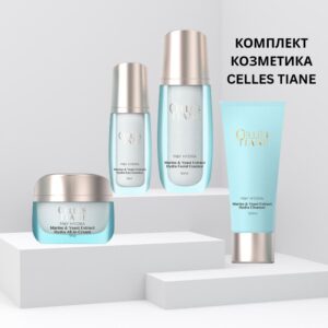 Комплект козметика CELLES TIANE HIDRA
