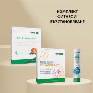 Комплект ФИТНЕС И ВЪЗСТАНОВЯВАНЕ