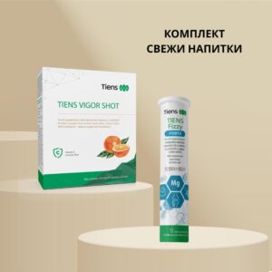 Комплект СВЕЖИ НАПИТКИ