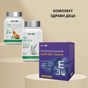 Комплект ЗДРАВИ ДЕЦА